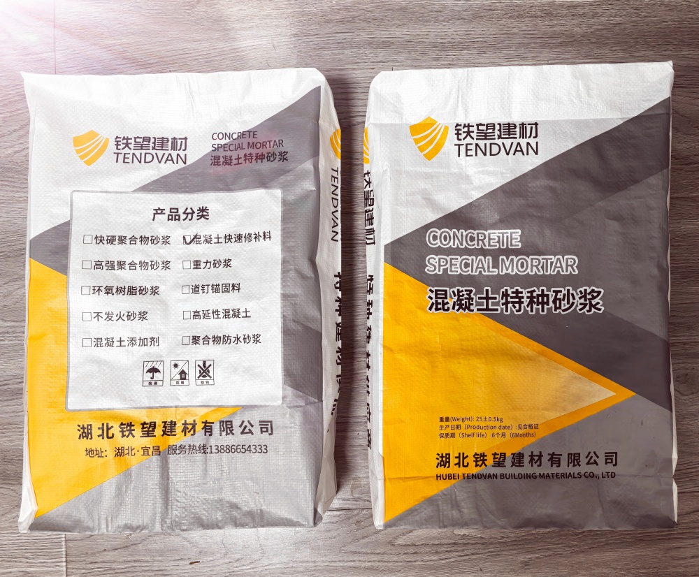 石家庄封锚砂浆