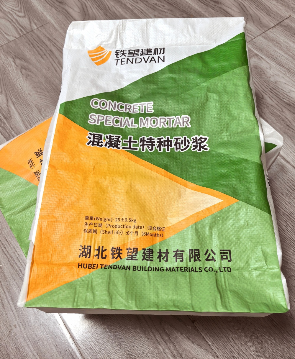 石家庄薄层快速修补料