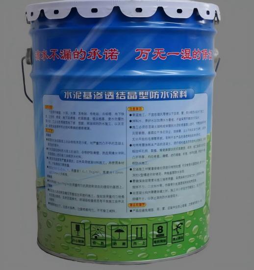 石家庄水泥基渗透结晶防水涂料